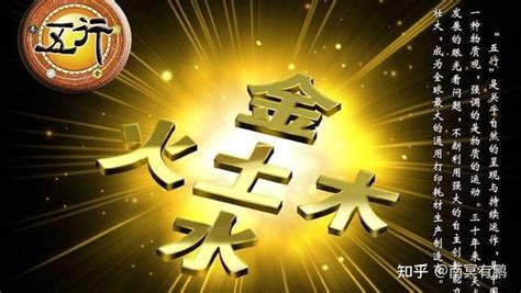 缺金的人|五行缺金 五行缺金的人命运